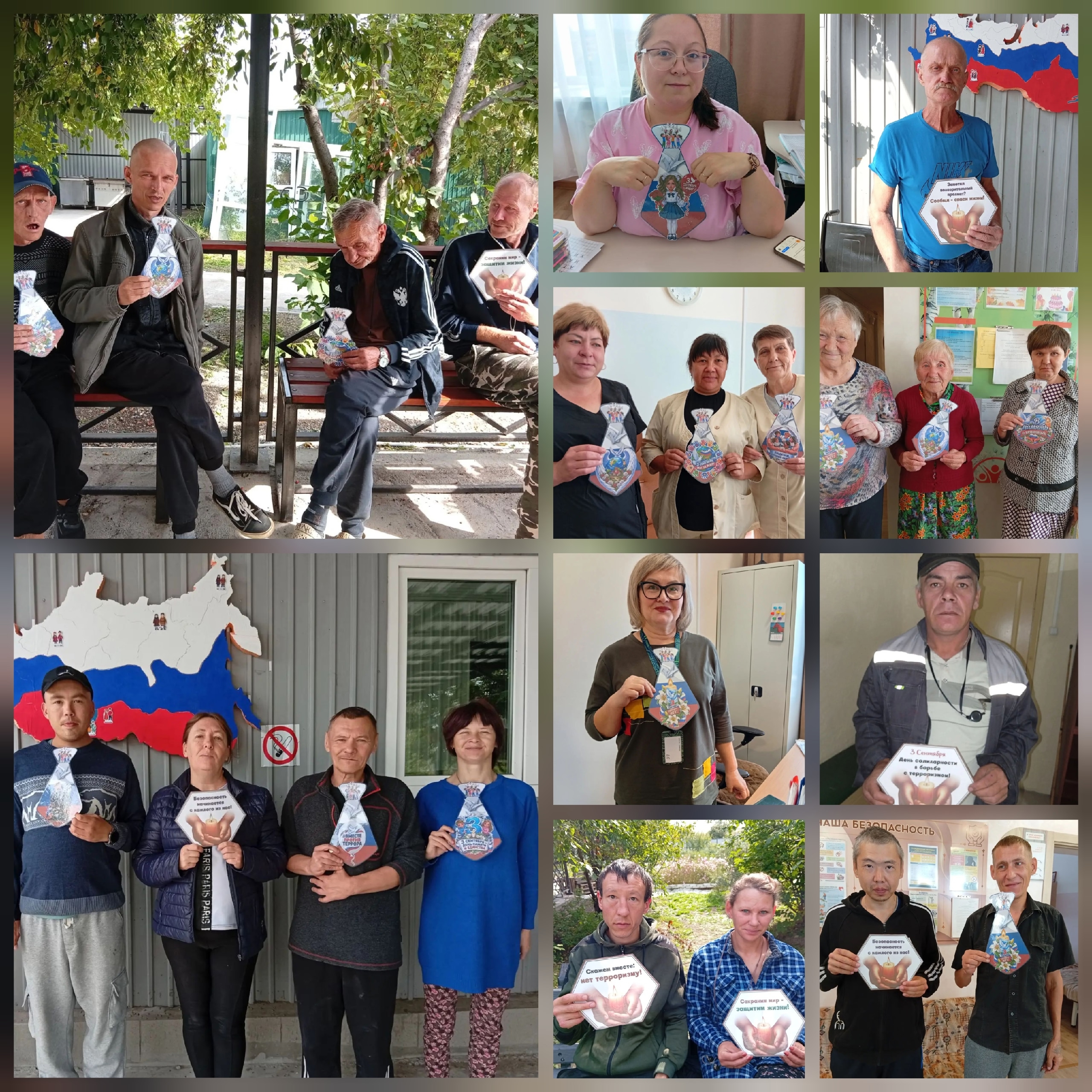 Чтобы помнить…